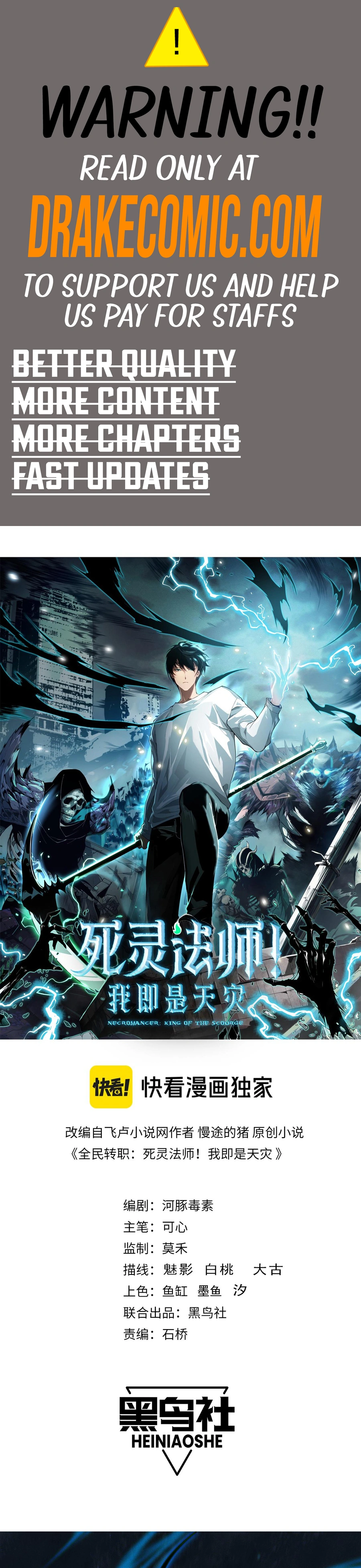 Read Catastrophic Necromancer en Manga Online