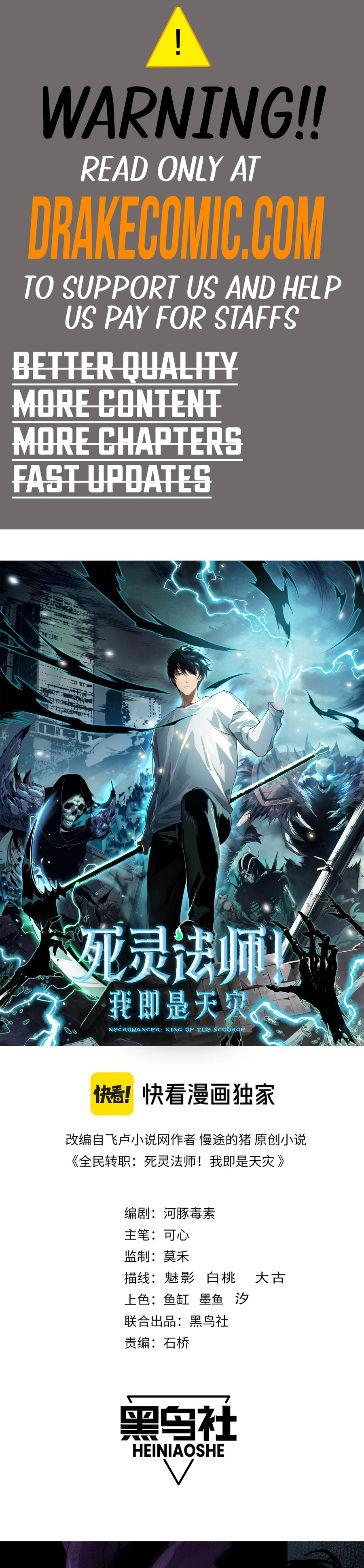 Read Catastrophic Necromancer en Manga Online