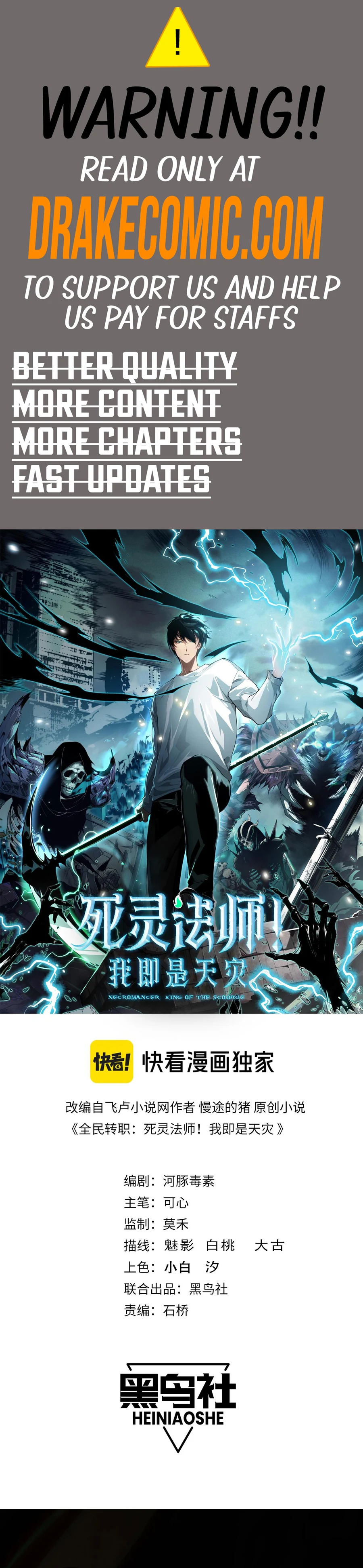 Read Catastrophic Necromancer en Manga Online