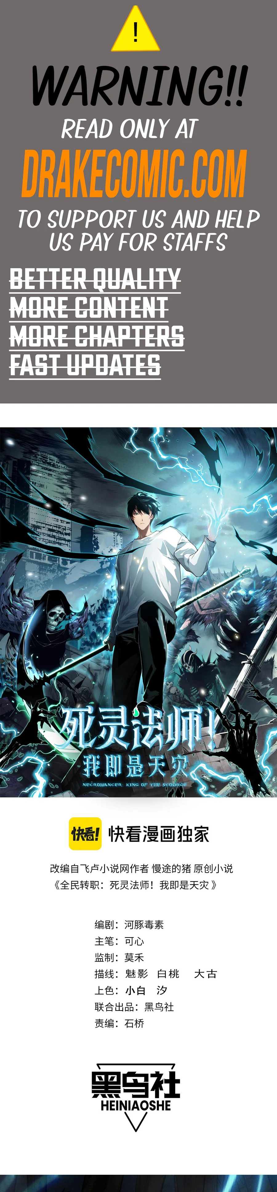 Read Catastrophic Necromancer en Manga Online