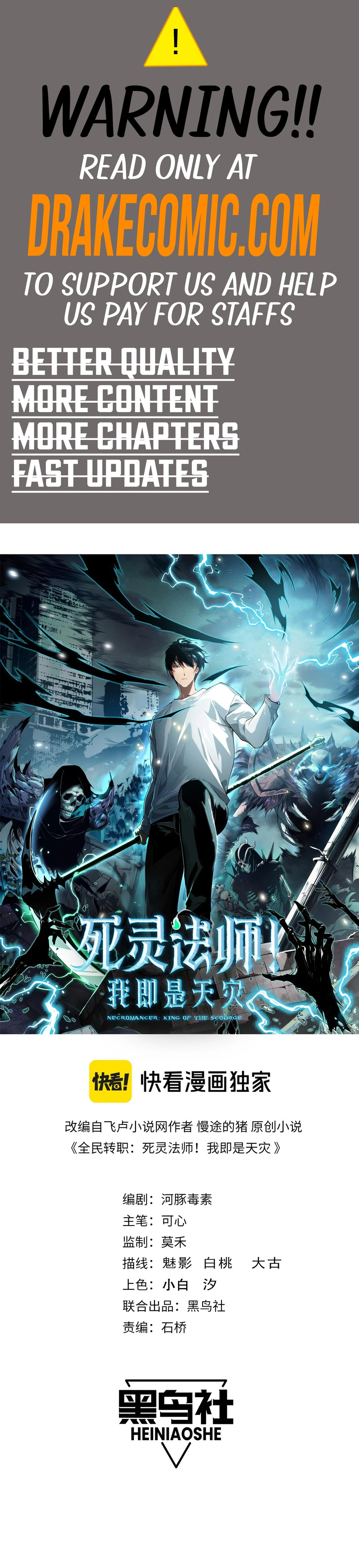 Read Catastrophic Necromancer en Manga Online