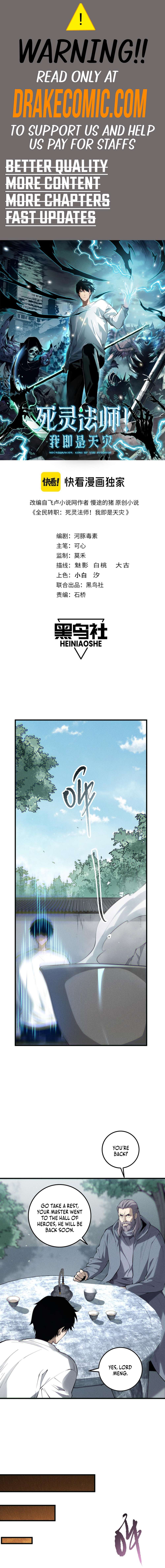 Read Catastrophic Necromancer en Manga Online