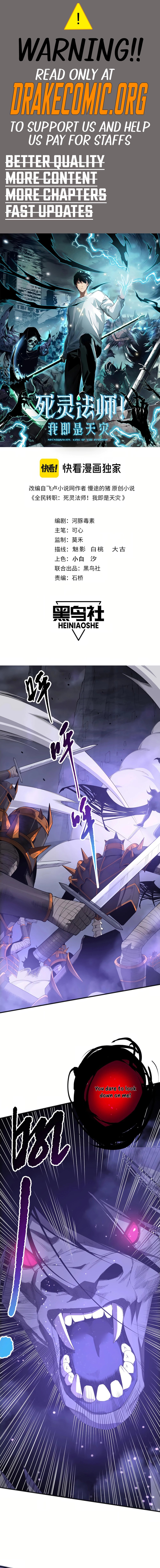 Read Catastrophic Necromancer en Manga Online