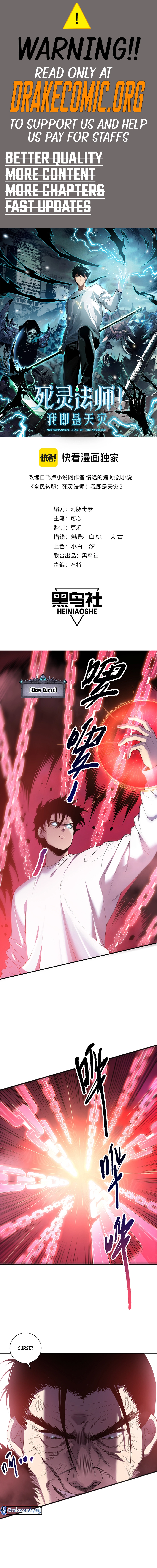 Read Catastrophic Necromancer en Manga Online