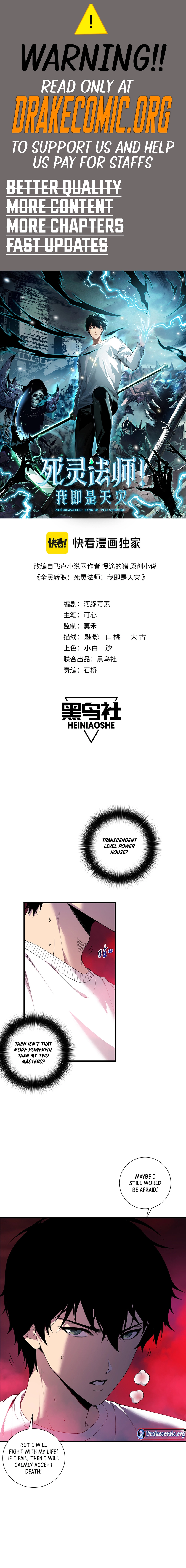 Read Catastrophic Necromancer en Manga Online