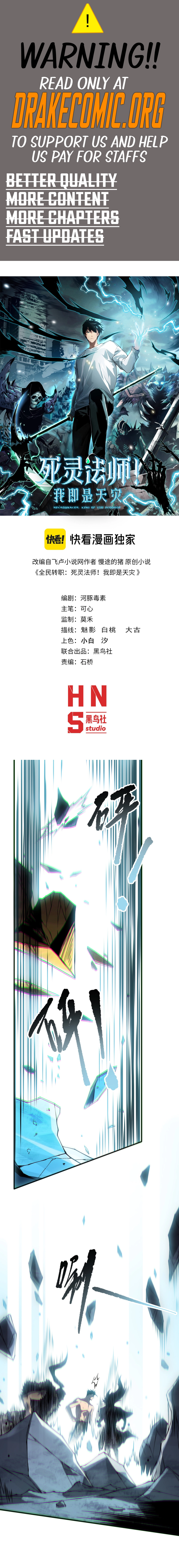 Read Catastrophic Necromancer en Manga Online