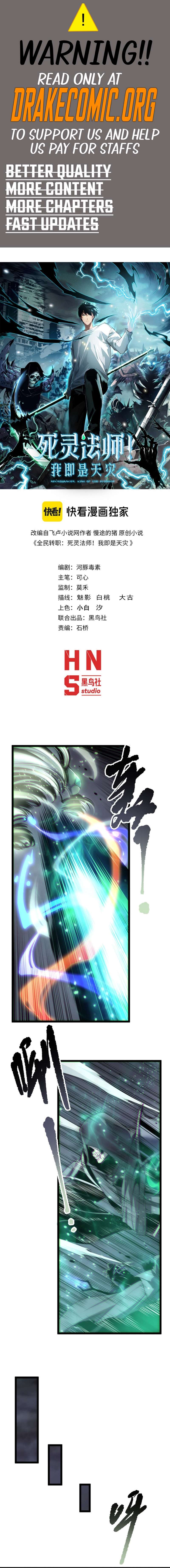 Read Catastrophic Necromancer en Manga Online