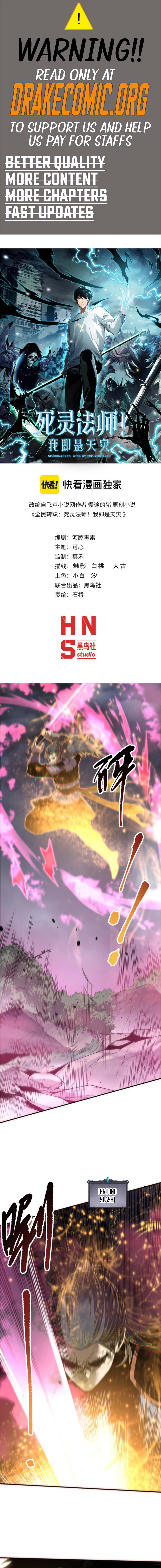 Read Catastrophic Necromancer en Manga Online