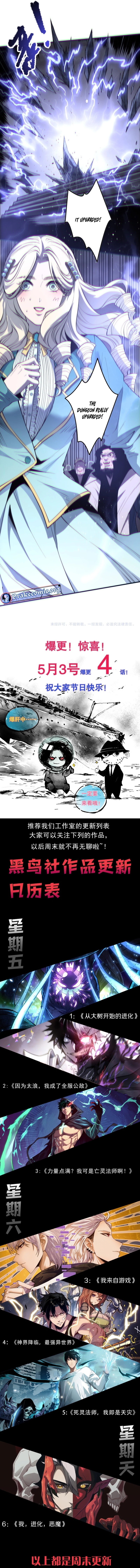 Read Catastrophic Necromancer en Manga Online