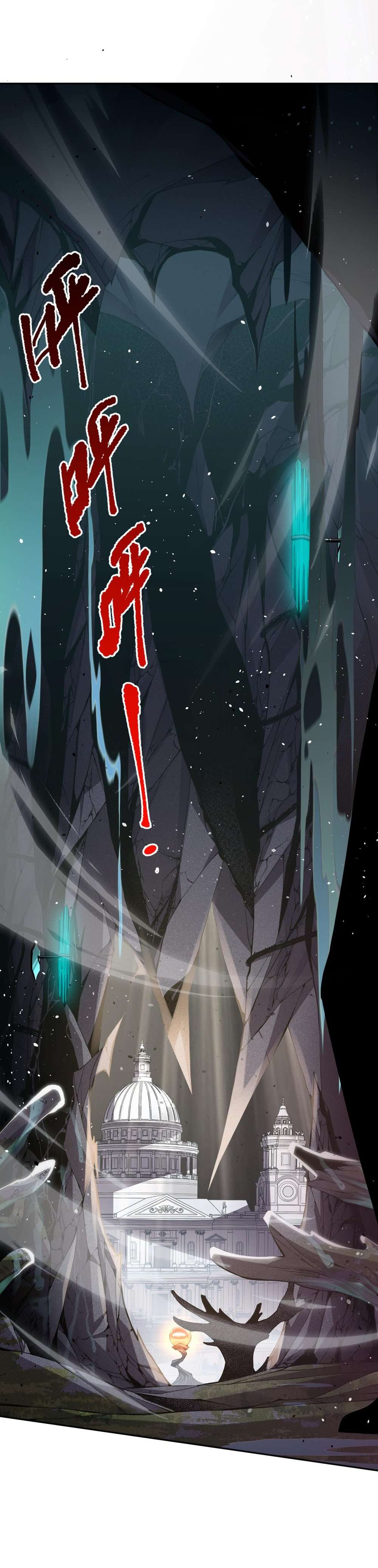 Read Catastrophic Necromancer en Manga Online