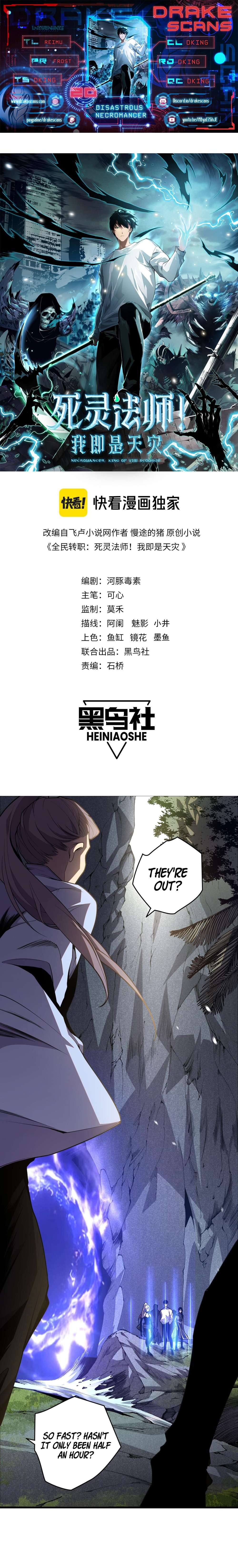 Read Catastrophic Necromancer en Manga Online