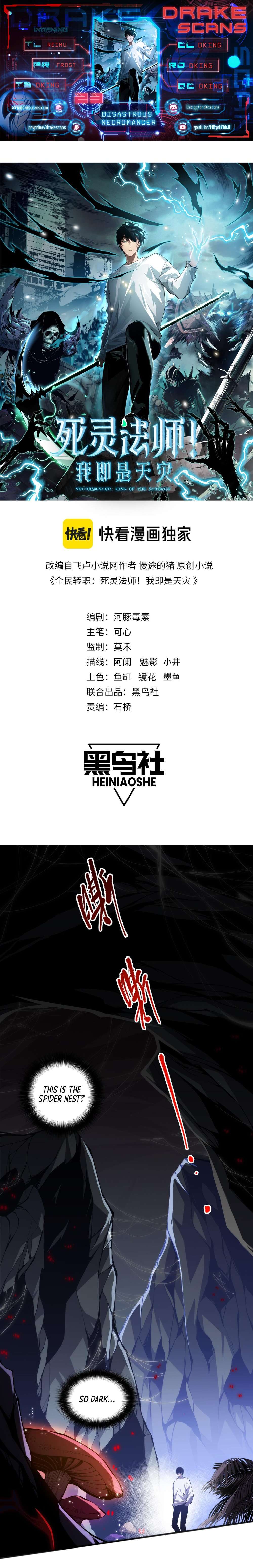 Read Catastrophic Necromancer en Manga Online