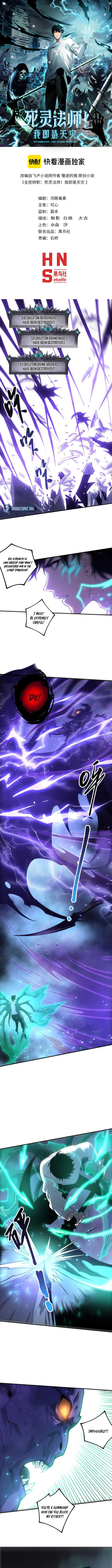 Read Catastrophic Necromancer en Manga Online