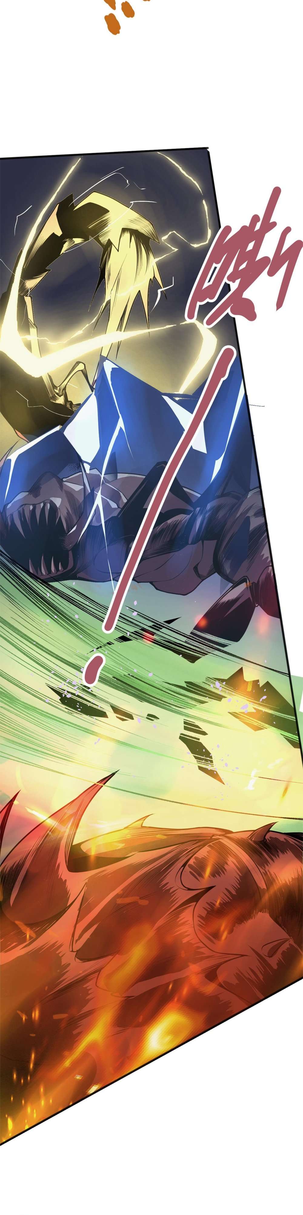 Read Catastrophic Necromancer en Manga Online