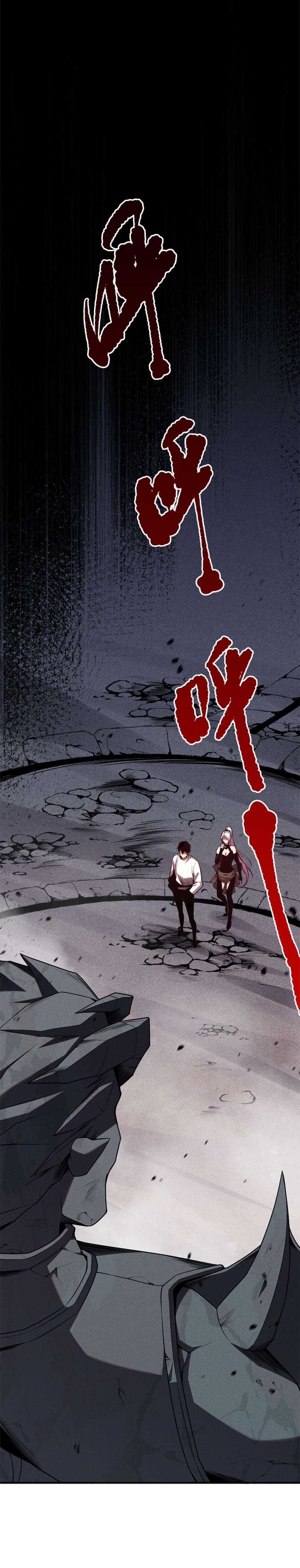 Read Catastrophic Necromancer en Manga Online