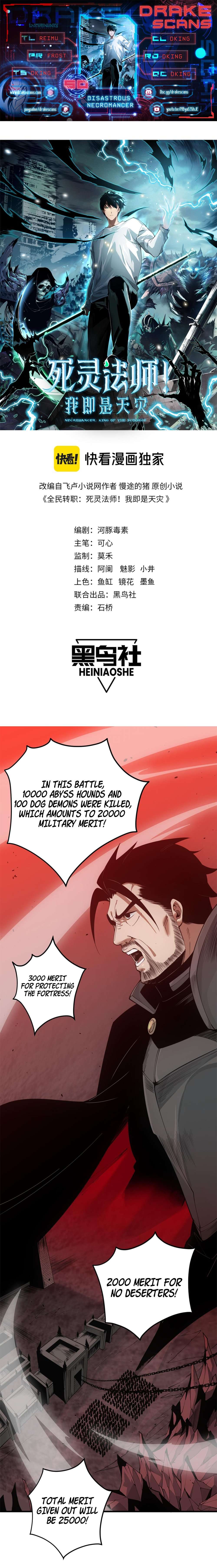 Read Catastrophic Necromancer en Manga Online