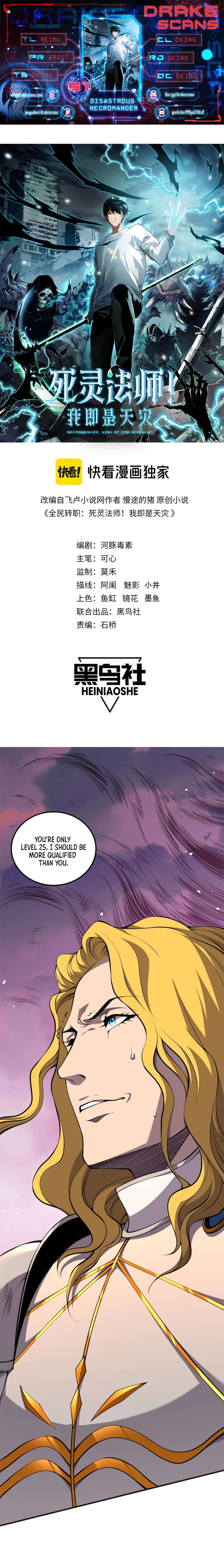 Read Catastrophic Necromancer en Manga Online