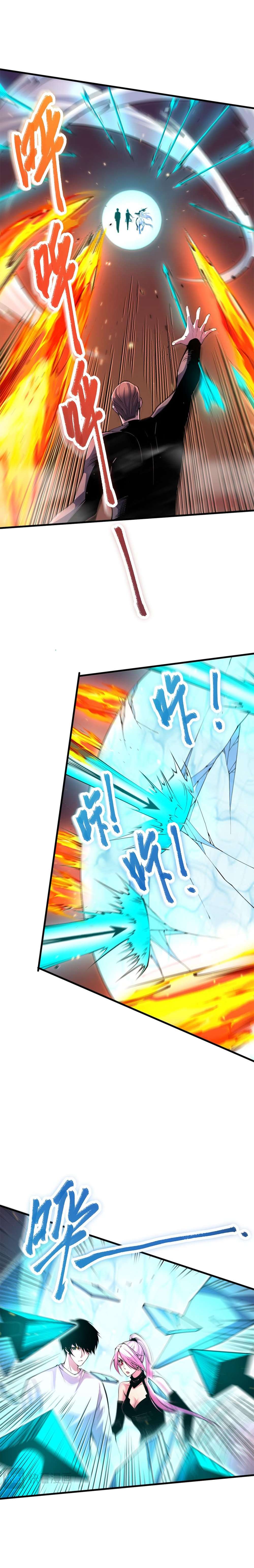 Read Catastrophic Necromancer en Manga Online