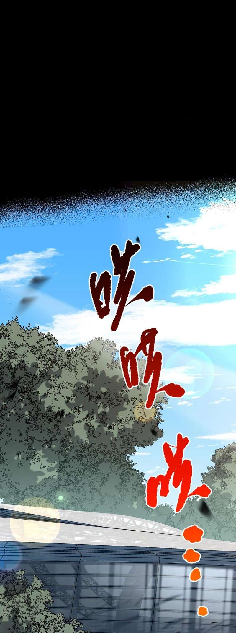 Read Catastrophic Necromancer en Manga Online