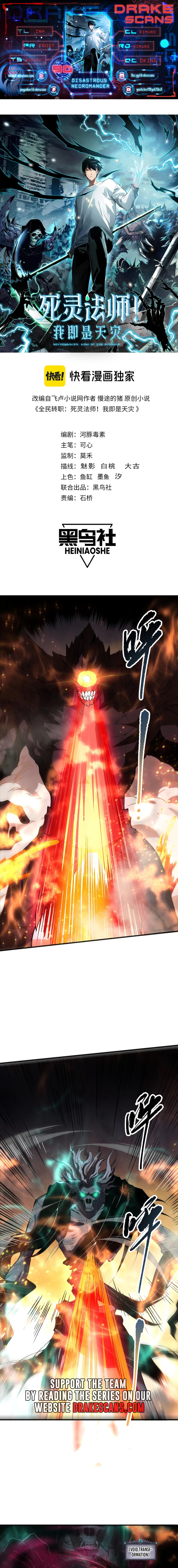 Read Catastrophic Necromancer en Manga Online
