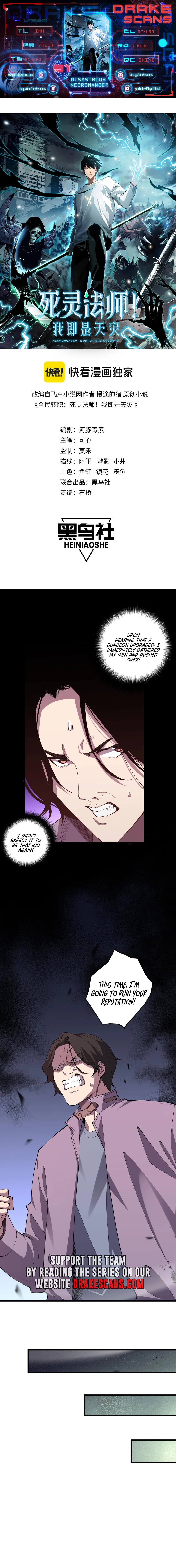 Read Catastrophic Necromancer en Manga Online