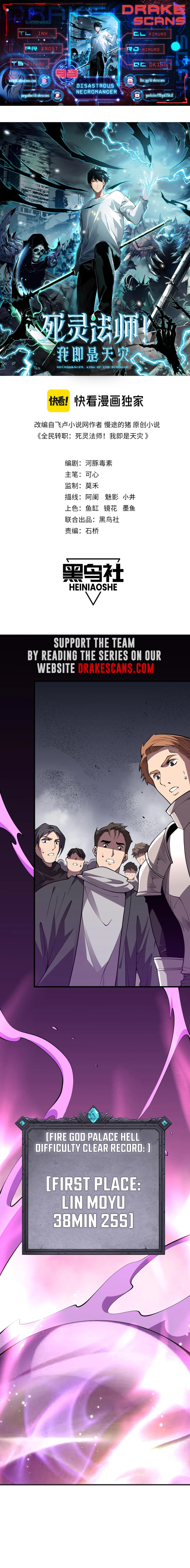 Read Catastrophic Necromancer en Manga Online