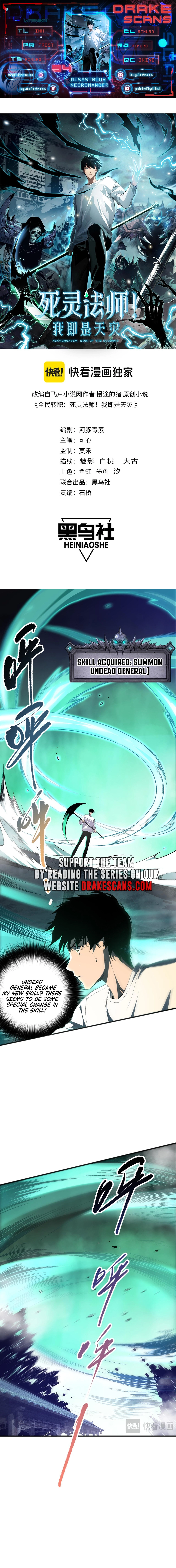 Read Catastrophic Necromancer en Manga Online
