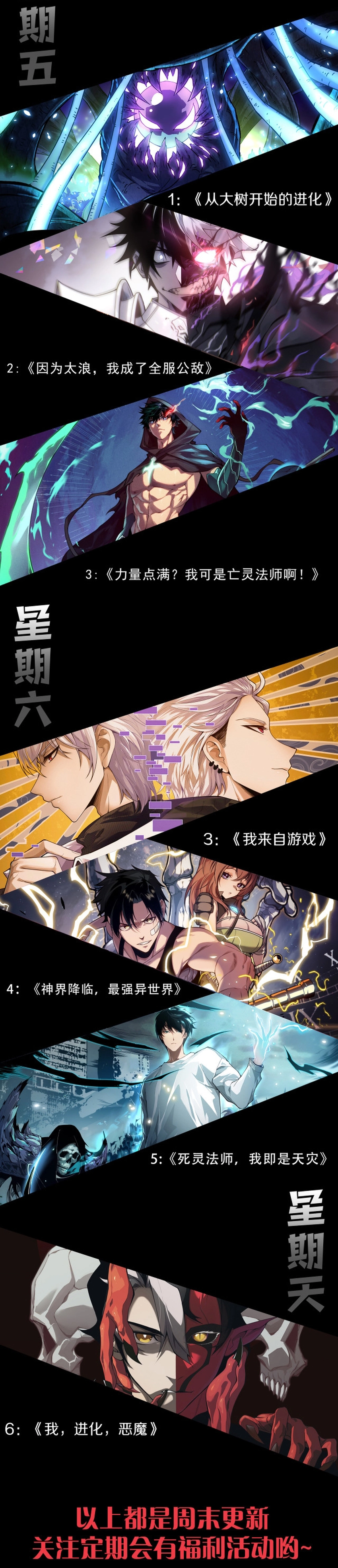 Read Catastrophic Necromancer en Manga Online