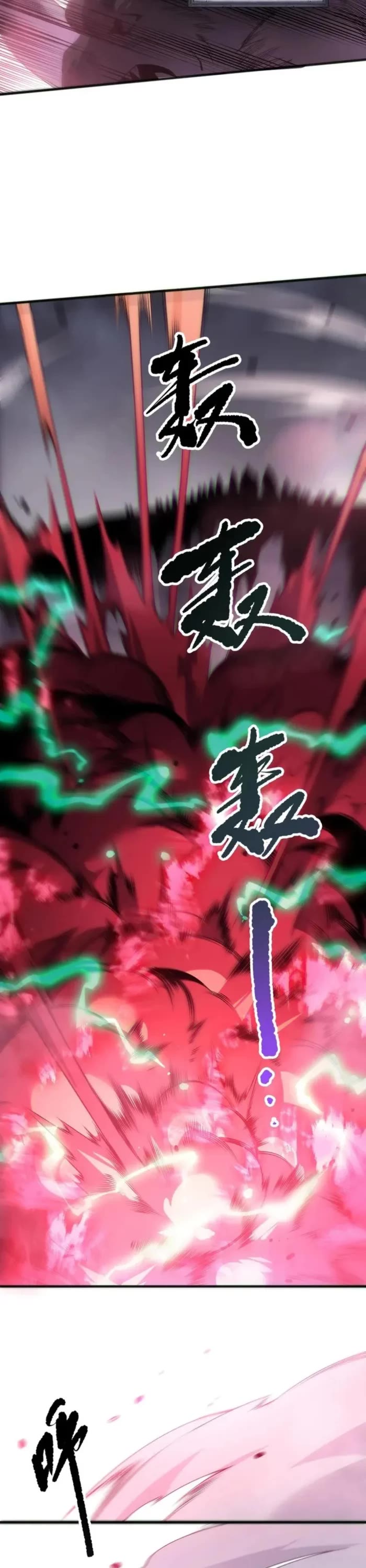 Read Catastrophic Necromancer en Manga Online