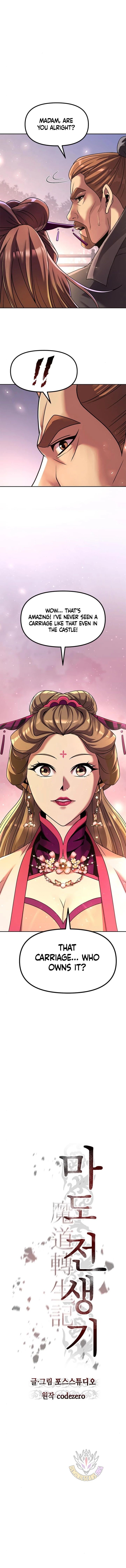 Read Chronicles Of The Demon Faction en Manga Online