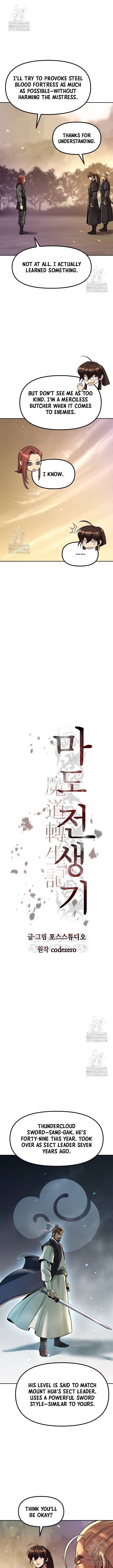 Read Chronicles Of The Demon Faction en Manga Online