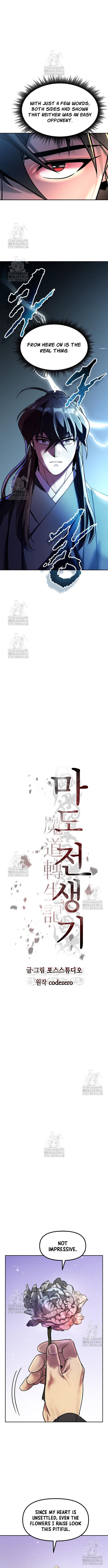 Read Chronicles Of The Demon Faction en Manga Online