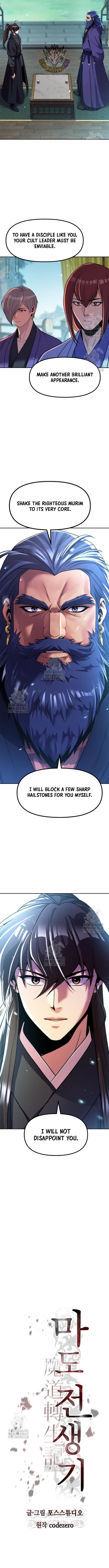 Read Chronicles Of The Demon Faction en Manga Online
