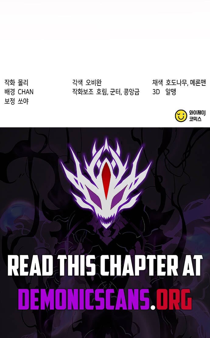 Read Chronicles Of The Demon Faction en Manga Online