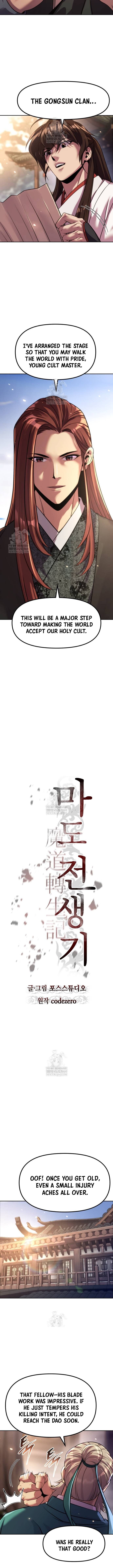 Read Chronicles Of The Demon Faction en Manga Online