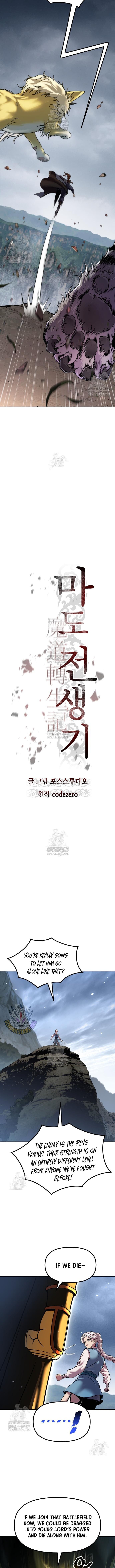 Read Chronicles Of The Demon Faction en Manga Online