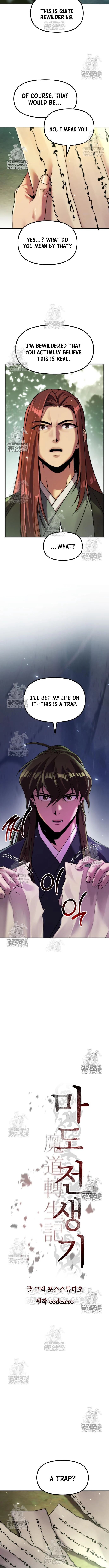 Read Chronicles Of The Demon Faction en Manga Online