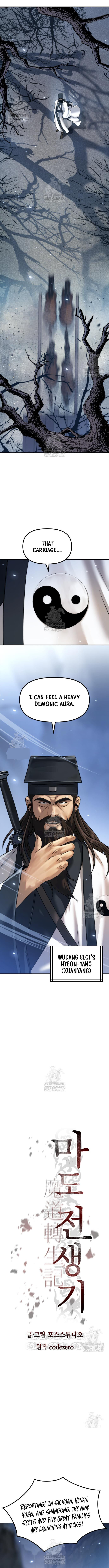 Read Chronicles Of The Demon Faction en Manga Online