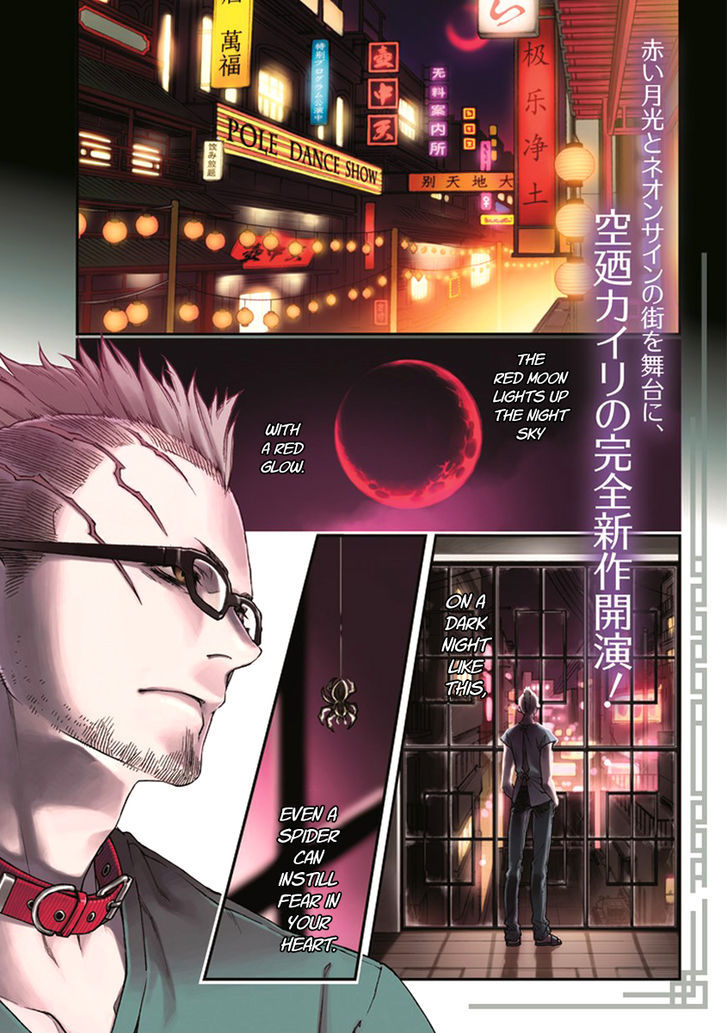 Read Croa Chimera en Manga Online