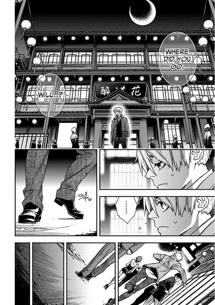 Read Croa Chimera en Manga Online