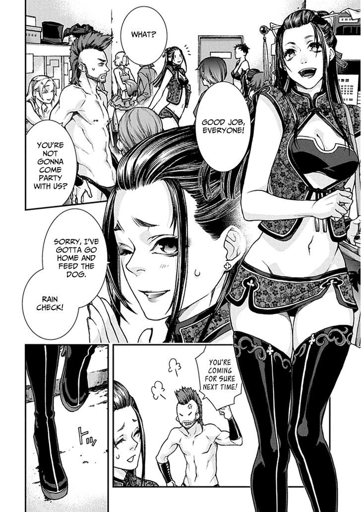 Read Croa Chimera en Manga Online