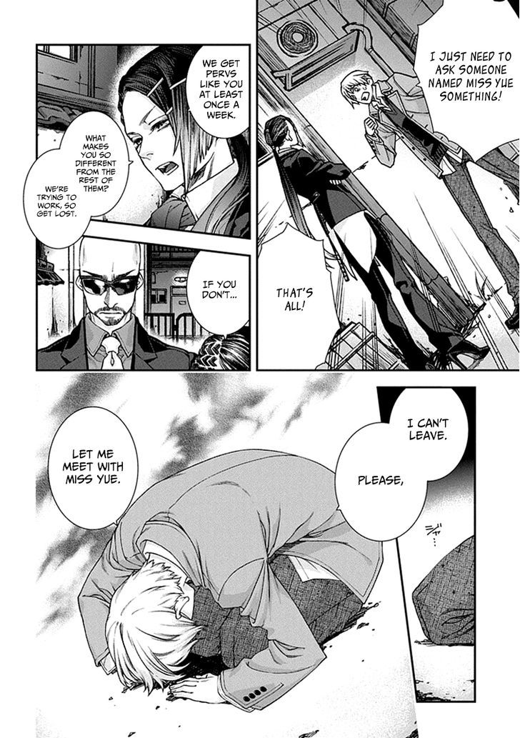 Read Croa Chimera en Manga Online