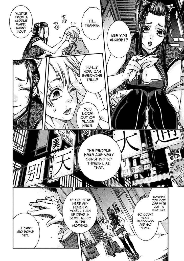 Read Croa Chimera en Manga Online