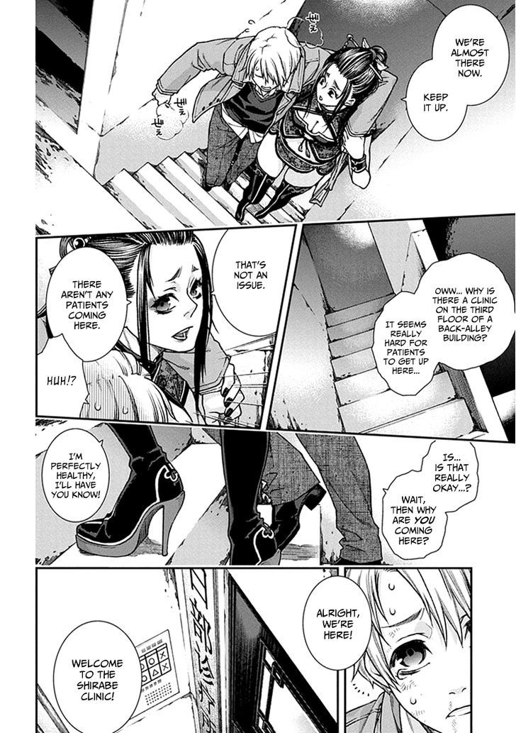 Read Croa Chimera en Manga Online
