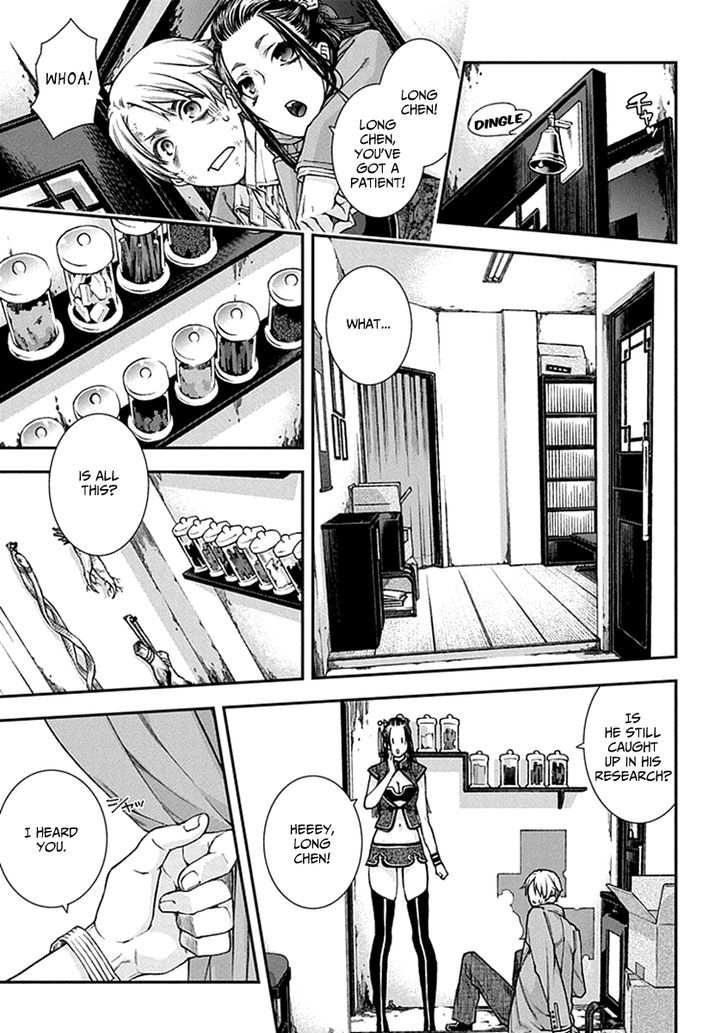 Read Croa Chimera en Manga Online