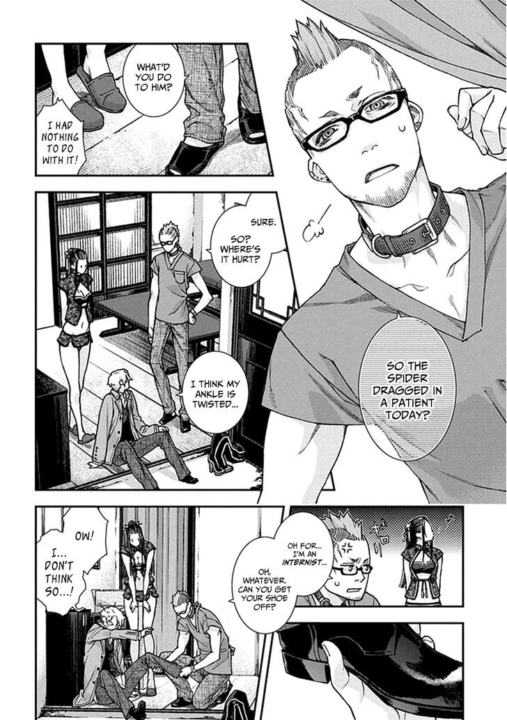 Read Croa Chimera en Manga Online