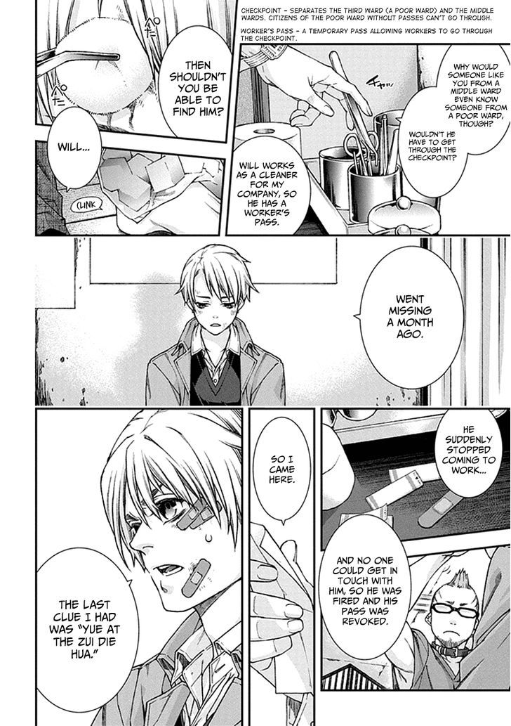 Read Croa Chimera en Manga Online