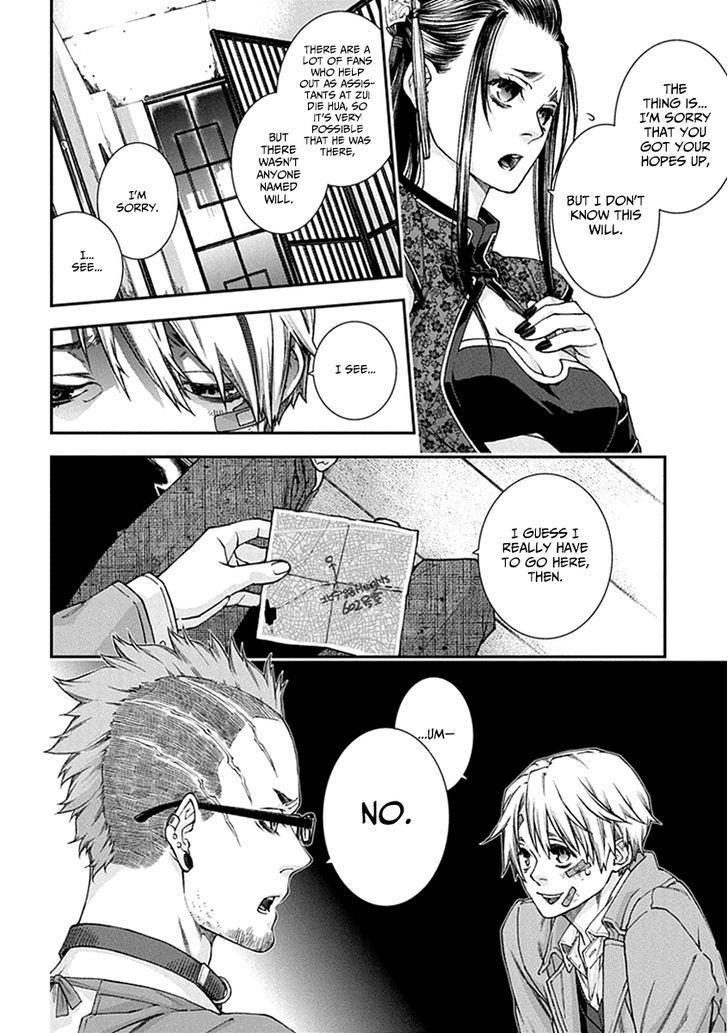 Read Croa Chimera en Manga Online