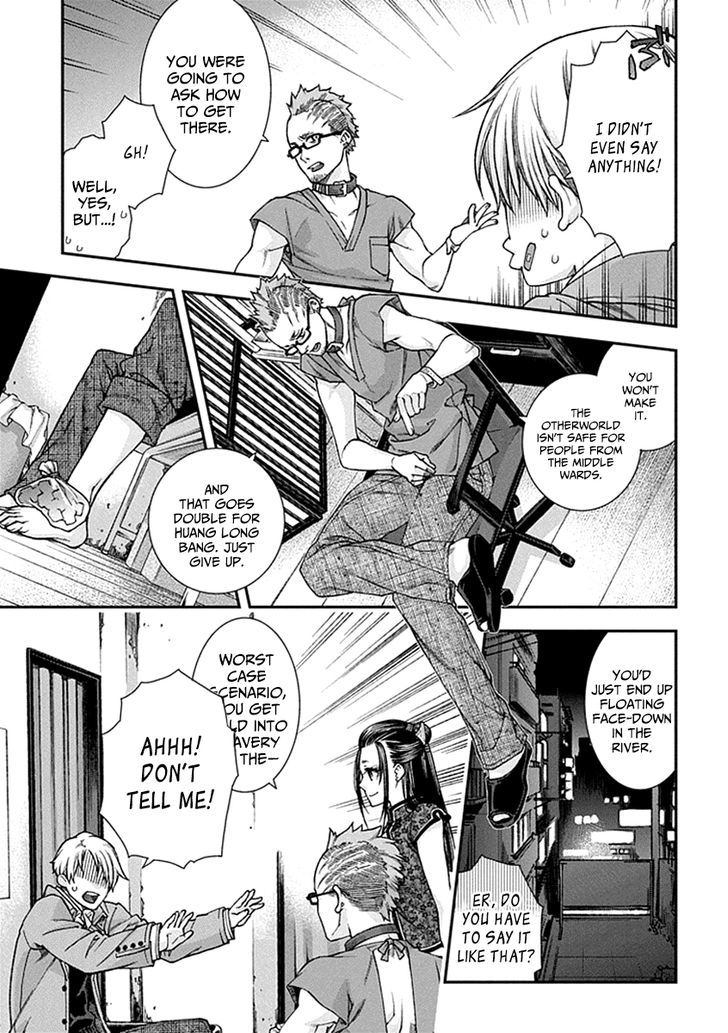Read Croa Chimera en Manga Online