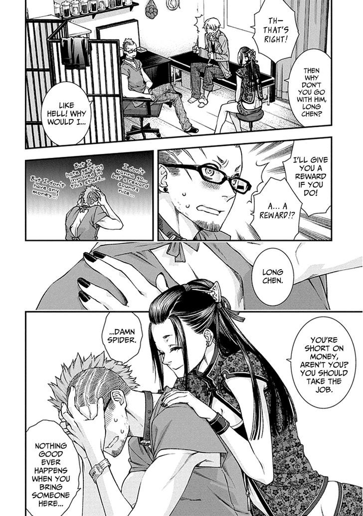 Read Croa Chimera en Manga Online